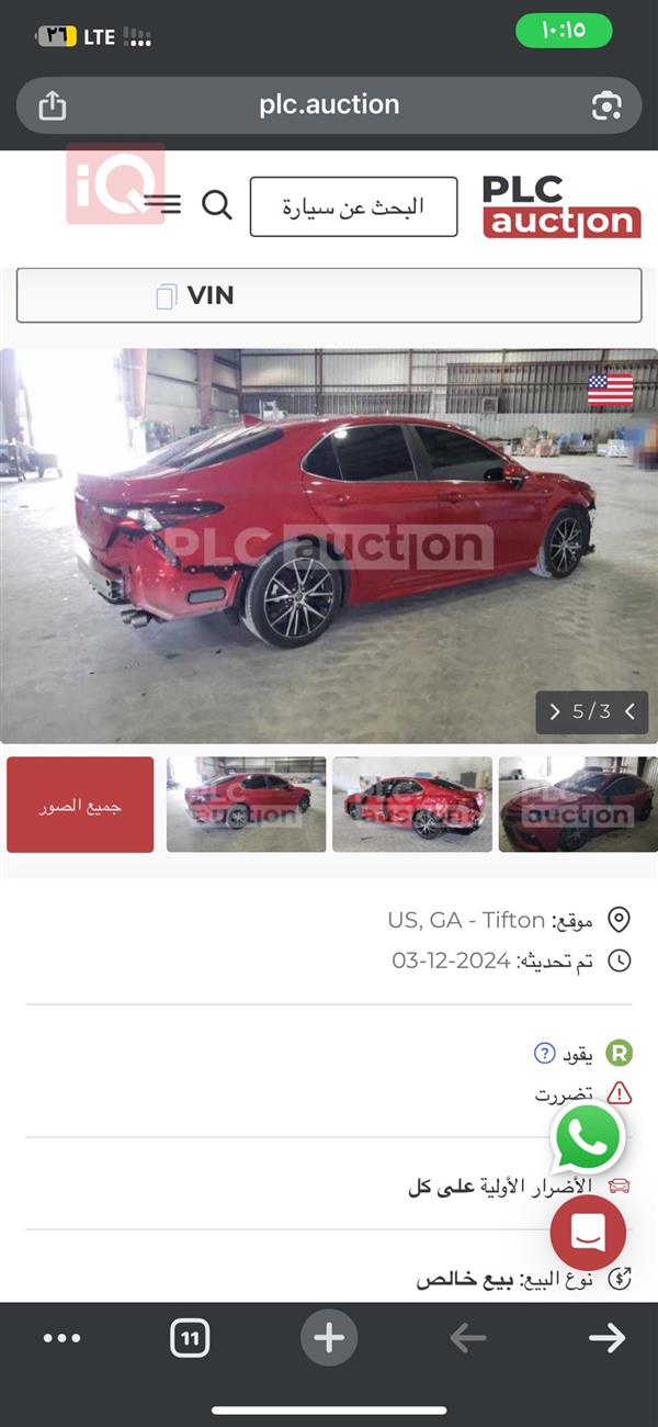 car image